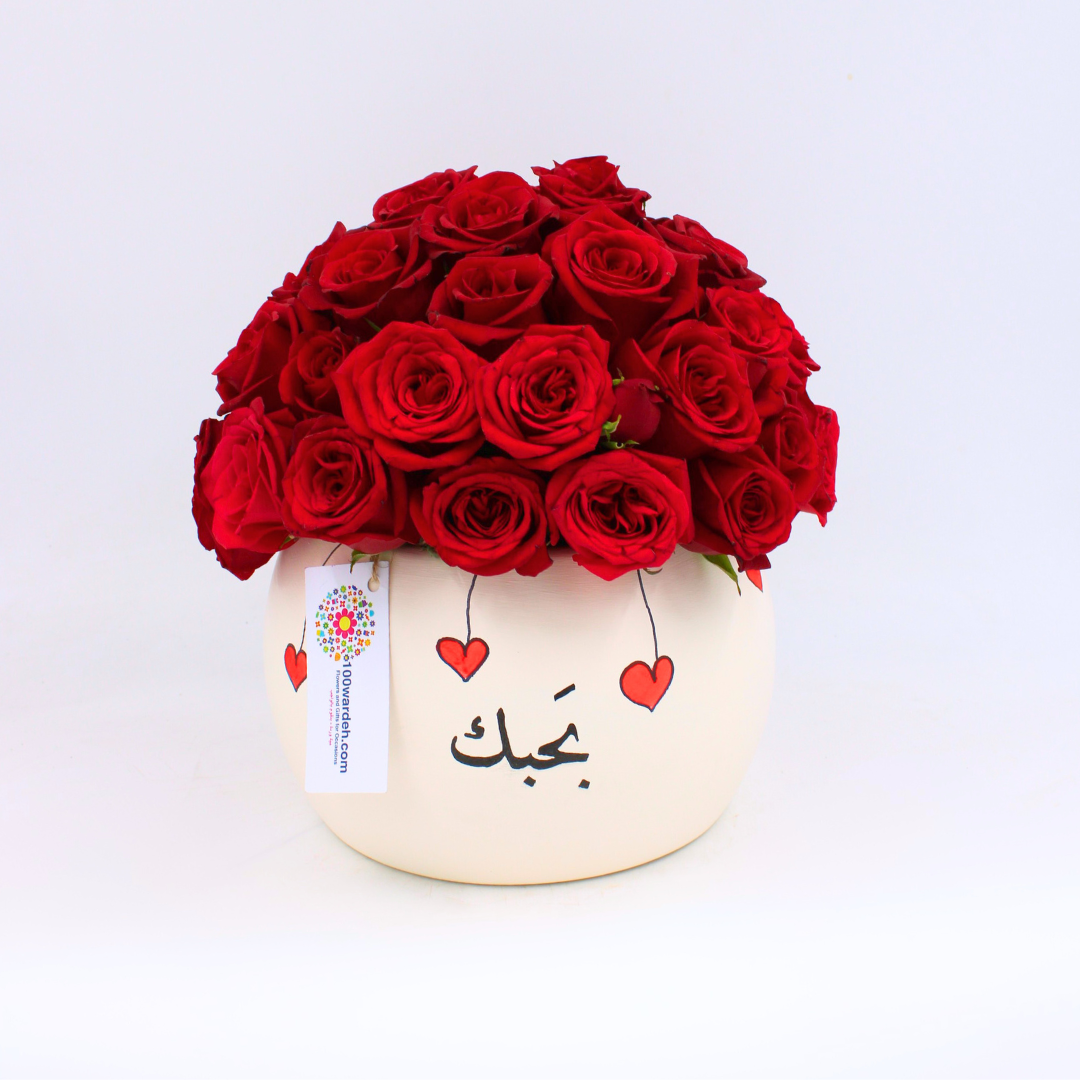 بحبك Ba7bk