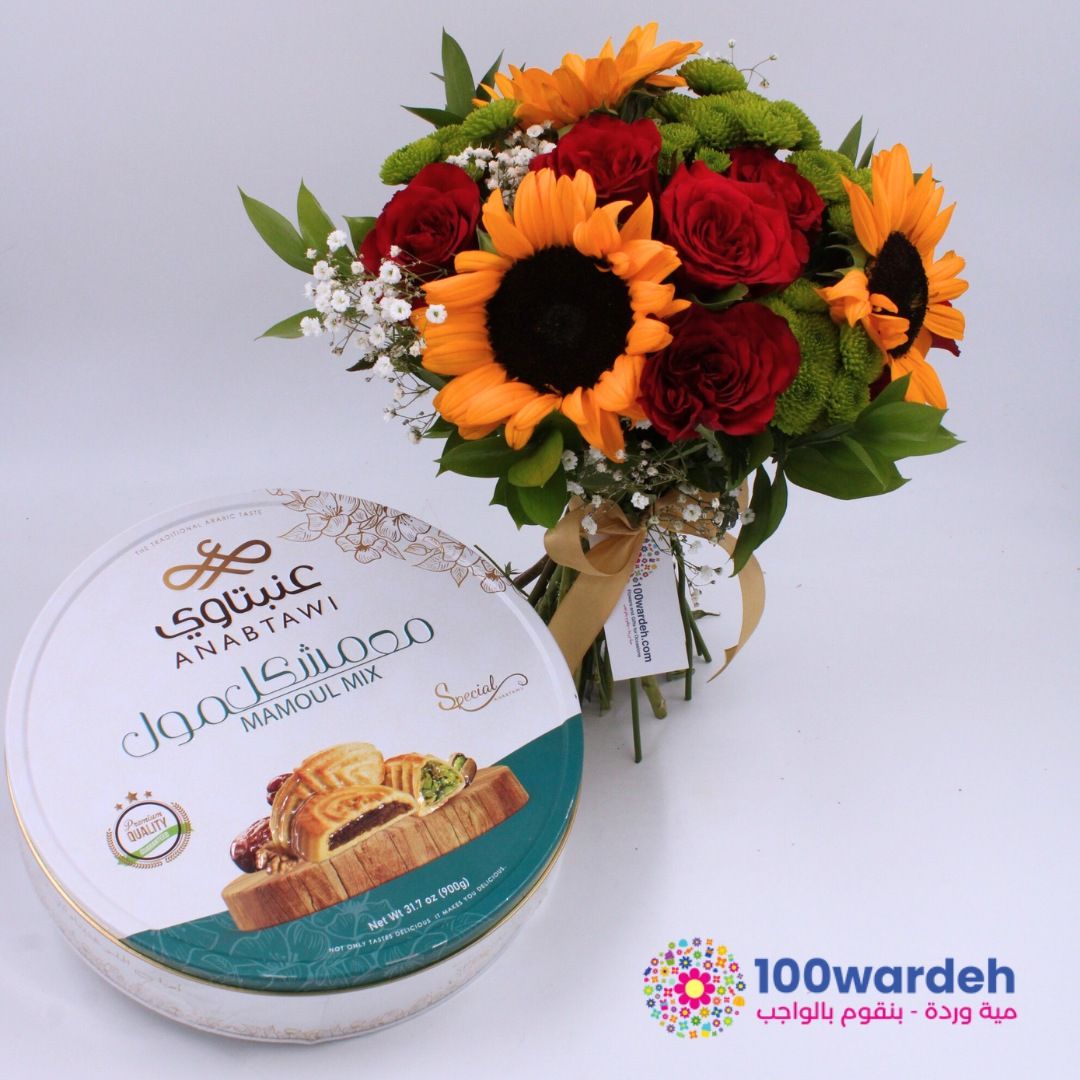 Ma'Moul and flowers